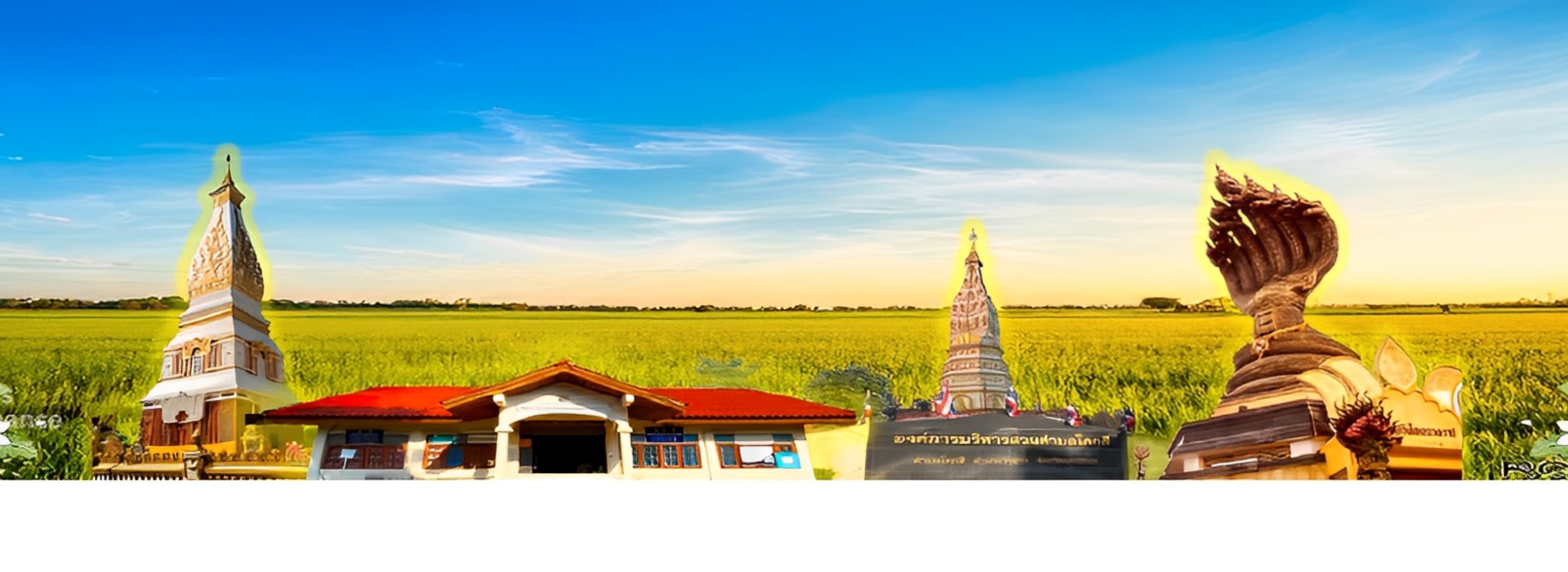 พื้นหลัง